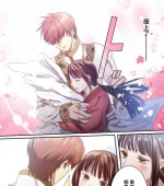 [2D全彩/无修][龙王的宠爱 在草原上怒放的新娘 1-4 合集/日漫][235P/118MB][百度网盘]