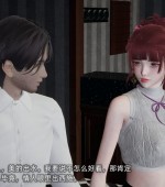 [3D全彩][不爱我就拉倒 我的迟钝女友小维 第1-2章 更新/合集][520P/599MB][百度网盘]
