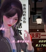 [3D全彩][Ali 催眠我的美女教师 1-3 合集][564P/1.38GB][百度网盘]