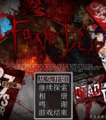 [PC游戏][末日丧尸生存之路-FOUND DEAD Ver1.7 黄金汉化版+全CG存档+攻略][硬核RPG/汉化/300M][百度+秒传]