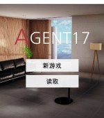 [PC+安卓][特工17 AGENT Ver22 官方中文版+金钱存档][9月更新/亚洲风SLG/动态CG/4.2G][百度网盘+秒传链接]
