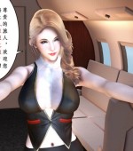 [3D全彩/无修][丝跟之旅 1-6 合集][91P/100MB][百度网盘]