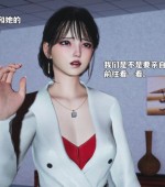 [3D全彩][我成了大反派 第三季 反派女主养成计划 合集 第1-15话/章 合集/剧情/长篇][2580P/3.8GB]