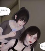 [3D全彩][侦探的郁闷之夜 01-14+番外01-05 合集/完结][767P/347MB][百度网盘]