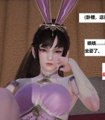 [3D全彩][地铁 01-06 合集/完结][325P/261MB][百度网盘]