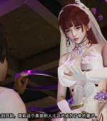 [3D全彩][我的迟钝女友小维 1-16 合集/完结][不爱我就拉倒][4396P/3.90GB][百度网盘]