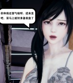 [3D全彩][老婆外遇的日子 0-4+番外 合集][345P/275MB][百度网盘]