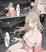 [3D全彩][琉璃帐暖欲纵欢 01-05篇 合集/完结/古典女神][413P/768MB][百度网盘]