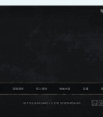[PC+安卓][七界The Seven Realms R3 v1.05 官方中文版][更新/欧美SLG/剧情/双端/6.99GB][百度网盘]