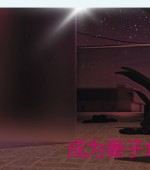 [PC+安卓][成为妻子 Being a Wife v1.210.5 精翻汉化版][更新/欧美SLG/动态/双端/8.81GB][百度网盘]