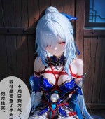[3D全彩][魔星照夜·噬月之晦篇 JPG+PDF][CheerOtter][698P/1.31GB][百度网盘]