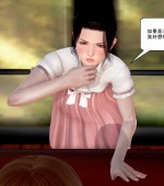 [3D全彩][多赢局面 1-3+番外 合集][490P/336MB][百度网盘]