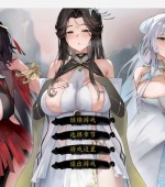 [PC游戏][九界之上 Above The Immortality Realm v0.7.0-p 官方中文版][更新/国产SLG/仙侠/1.45GB][百度网盘]