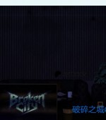 [PC+安卓][破碎之城 Broken City v0.15 Remake 精翻汉化版][更新/欧美SLG/沙盒/双端/1.52GB][百度网盘]