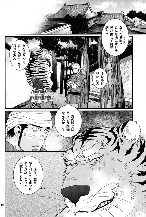 180611m99p9cipl99ftj2j.jpg